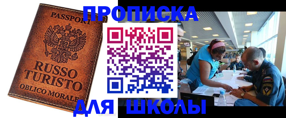 регистрация для дет. сада в Фурманове